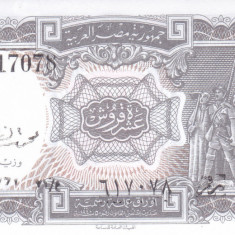 Bancnota Egipt 10 Piastri (1986) - P184b UNC ( semn. Mohamed El Razaz )