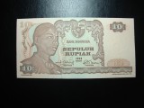 INDONEZIA 10 RUPII 1968 UNC