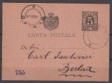 ROMANIA 1890 INTREG POSTAL CARTE POSTALA 5 BANI NEGRU CIRCULAT IVESTI-BERLAD, Stampilat