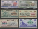 !!! CHINA - LOT MA, 10 BONURI DE OREZ - UNC / CELE DIN SCAN