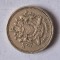 1 pound 1983