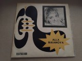 Disc vinil Alla Baianova
