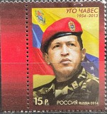 Rusia 2014 &ndash; Comemorare Hugo Ch&aacute;vez (1954&ndash;2013), 15 Ruble