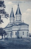 Manastirea Cetatuia. Iasi (necirculata)