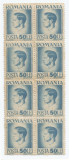 |Romania, LP 188/1945, Uzuale - Mihai I, hartie gri, bloc de 8 timbre, MNH