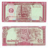 1979 , 50 riels ( P-32a ) - Cambodgia - stare UNC
