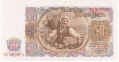 BULGARIA 50 leva 1951 UNC P-85 foto