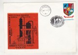 bnk fil Plic ocazional Expofil Cercul ICPPG Ploiesti 1979