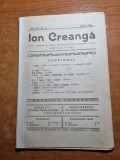 Revista ion creanga - mai 1916 - colinde,povesti si legende,cantece,ghicitori