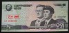 BANCNOTA SPECIMEN 5 WON - COREEA de NORD, anul 2002 * cod 231 = UNC