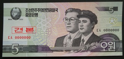 BANCNOTA SPECIMEN 5 WON - COREEA de NORD, anul 2002 * cod 231 = UNC foto