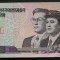 BANCNOTA SPECIMEN 5 WON - COREEA de NORD, anul 2002 * cod 231 = UNC
