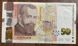 B11 33 - Bancnota foarte veche - Bulgaria - 50 leva - 2019