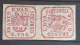 Romania 1864 - Principatele Unite,Lp.12b