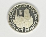 monedă comemorativă s&acirc;rbească din argint, Mănăstirii Hilandar - Athos