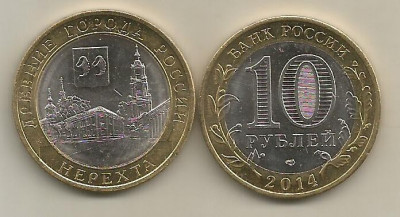 RUSIA 10 RUBLE 2014 - BIMETAL - ORASE ANTICE : NEREKHTA , UNC , in cartonas foto