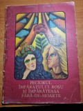 Feciorul imparatului rosu si imparateasa fara-de-moarte - din anul 1977