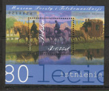 Polonia.2001 80 ani Muzeul Postelor si Telecomunicatiilor-Bl. MP.389, Nestampilat