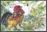 Jersey 2005 - Anul Nou Chinezesc - Anul Cocoșului, Colita, MNH