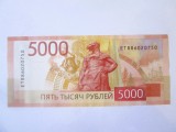 Rară! Rusia 5000 Ruble 2023 aUNC,bancnota din imagini la cel mai mic preț