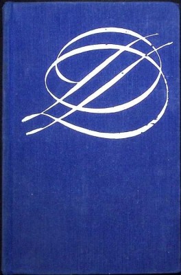ROMANE: CALUGARITA, NEPOTUL LUI RAMEAU, JAQUES FATALISTUL-DENIS DIDEROT-265605 foto