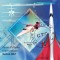 NIGER 2021 - Avioane supersonice