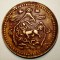 A.688 TIBET DALAI LAMA 5 SHO 16-21/1947 TAPCHI MINT 2 MOUNTAINS and 2 SUNS