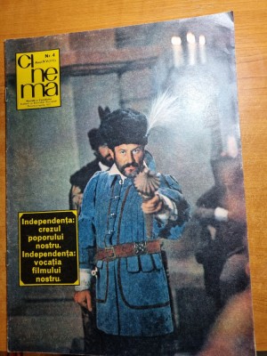 cinema aprilie 1977-dan pita,interviu stefan iordache,filmul regasire foto