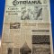 ziarul cotidianul 7 decembrie 1992