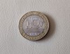 Franța - 10 francs / franci (1991) monedă s388, Europa