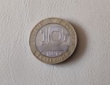 Franța - 10 francs / franci (1991) monedă s388