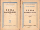 HST C1222 Zodia Cancerului sau vremea Ducăi-Vodă 1929 Sadoveanu vol I+II ed I