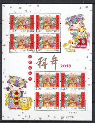 China 2018 - ANUL NOU - FELICITARI - Bloc XL - MNH foto