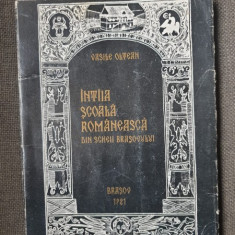 Vasile Oltean - Intiia Scoala Romaneasca din Scheii Brasovului