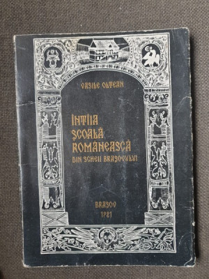 Vasile Oltean - Intiia Scoala Romaneasca din Scheii Brasovului foto