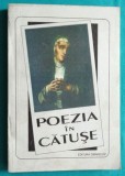 Aurelian I Popescu &ndash; Poezia in catuse ( Radu Gyr Andrei Ciurunga Ion Omescu Sergiu Mandinescu Nichifor Crainic Sergiu Grossu )