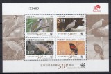 Cumpara ieftin Macao 2011 - Fauna WWF - Colita - MNH