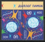 Belarus 2001 Mi 419 tete-beche pair MNH - Anul Dialogului dintre Civilizatii, Nestampilat