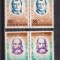 ANIVERSARI III M. MILLOSI N. IORGA LP.784 MNH