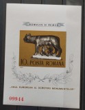 Romania 1975 - Colita Lupoaica MNH