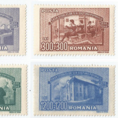 Romania, LP 213/1946, Casa Scoalelor, MNH