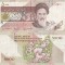 1992, 5.000 rials (P-145a) - Iran!