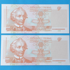 Bancnota x 2 consecutive Transnistria 1 Rubla 2000 - in stare foarte buna