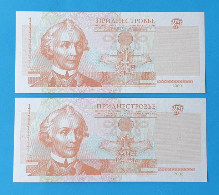 Bancnota x 2 consecutive Transnistria 1 Rubla 2000 - in stare foarte buna