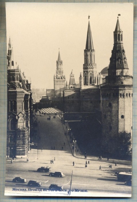 AD 613 C. P. VECHE -MOSCOVA -MUZEUL DE ISTORIE -URSS-SCRIERE IN LIMBA RUSA