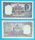 Nepal 10 Mohru 1953 &#039;Păuni&#039; aUNC+ p#6