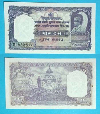 Nepal 10 Mohru 1953 &amp;#039;Păuni&amp;#039; aUNC+ p#6 foto