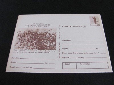 Centenarul Independenței 1877-1977, Lupta V&amp;acirc;nătorilor la Grivița , Colecție Carte Poștală Filatelică Vintage Rom&amp;acirc;nia foto