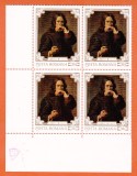 TSV @ - 1970 LP 751 REPRODUCERI DE ARTĂ - SIMTURILE, BLOC X 4 MNH/** LUX