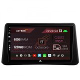 Cumpara ieftin Navigatie Opel Mokka (2012-2016), Android 13, B-Octacore 6GB RAM + 128GB ROM, 9 Inch - AD-BGB9006+AD-BGRKIT390